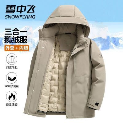 ���ڲ�����������һ���޷���ѩ�з����޷�����ñ�ڵ�����ж�����¿�������� 499Ԫ