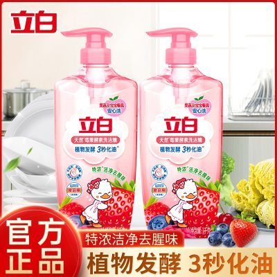 ���ڲ�������ѧ��������ϴ�ྫ��Ȼݮ��ϴ�ྫʳƷ�ÿ�ϴ�����ºͲ����ּ�ͥ 52.8Ԫ