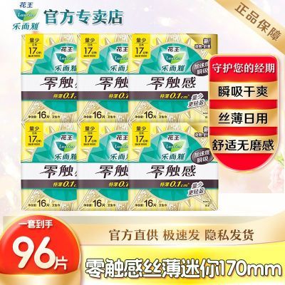 ���ڲ����������ֶ���������������0.1�ر���װ�㴥��170�������ùٷ���Ʒ 65Ԫ