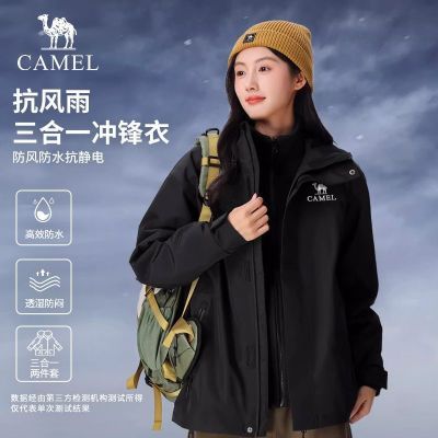 ���ڲ�������������һ�������Ů�ﶬ�¿�ץ���ڵ���ů�����ˮ���׻����ɽ 459Ԫ