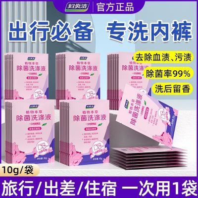 ���ڲ��������׽�ϴ�ڿ�ϴҺ����ϴ��Һ��Ůʿ����ɱ���־���ϴҺ���б�Яװ 6.18Ԫ