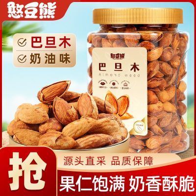 ���ڲ����������ܰ͵�ľ416g��װ����ζ���Ǳ����ְ�����ɹ������ʳ���� 19.36Ԫ