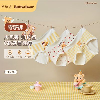 ���ڲ����������ɴ����ڿ����С������������װ�и����ӳ����ʿɰ����ɴ�Ů 71Ԫ