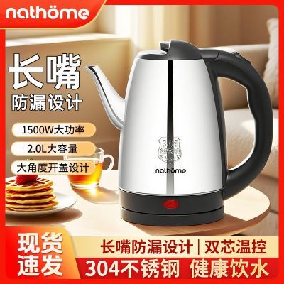 ���ڲ�������ŷŷĽ�������ˮ��304�������ˮ���������õ�ˮ��ȫ�Զ��ϵ� 29.99Ԫ