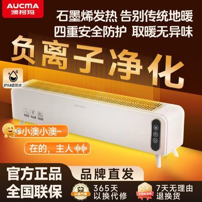 ���ڲ������Ŀ���ȡů��ʯīϩ�߽��߼����������Ƚ��ܶ������Ҹ����Ӿ��� 169Ԫ