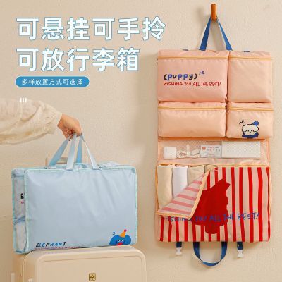 旅行收纳袋便携行李箱六合一整理可折叠悬挂衣物内衣内裤收纳包D【3天内发货】优惠商品图片