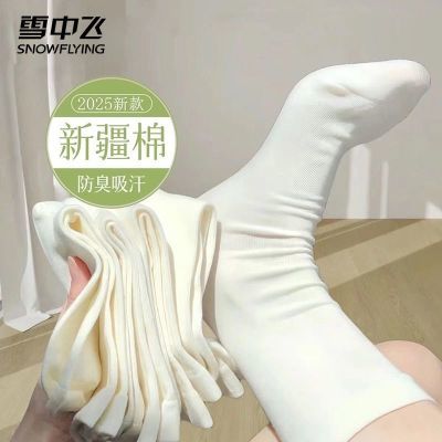 ���ڲ�����ѩ�з�����Ůʿ��Ͳ���ﶬ���½��޷��������Ӻ�ůŮʿ��Ͳ���� 26.8Ԫ