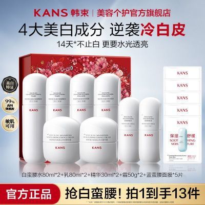 ���ڲ���������������ˮ����װ��˪�����������ȥ��������ɫ��ˮ��ʪ���װ 395Ԫ