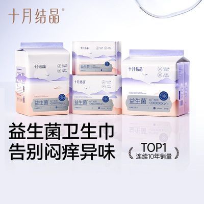 ���ڲ�����ʮ�½ᾧ�������������������и�����ר���Ŷ�¶������Ʒ�ӳ����� 29.9Ԫ