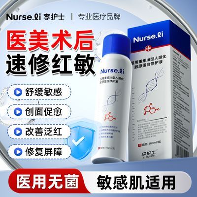 ���ڲ������ʿ��ˮ����ҽ������III�ͽ�ԭ�����޸�Һ�沿��໤��ˬ��ˮ 35.1Ԫ