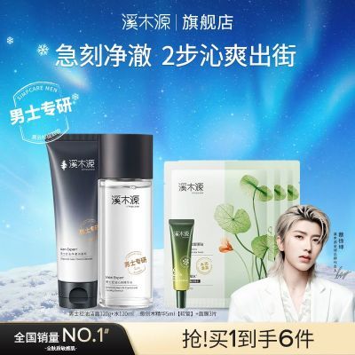 ���ڲ�����ϪľԴ��ʿ����ˮ�������װ����Ʒ���������Ͳ�ˮ��ʪ�����޻� 242Ԫ