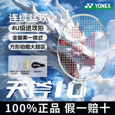 ���ڲ��������ٷ��콢��Ʒ�츫10��YONE�����˹��ë����ȫ̼�س���ѧ������ 184Ԫ