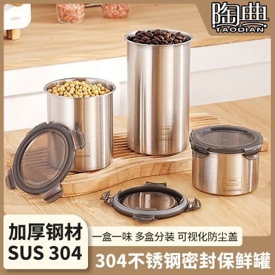 ���ڲ������յ�304������ܷ�ޱ��ʺд�����������è�䶳�����ɺб��ʺ� 17.8Ԫ