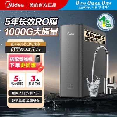 ���ľ�ˮ������ֱ��1000G���¾�ˮ��0�蹸��ĸӤ5�곤ЧRO����͸ 1049Ԫ