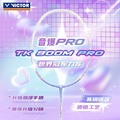 ���ڲ�����ʤ������PROTKBOOMPRO��ë���������������ֱ�����ھ�����̼��ά 278Ԫ