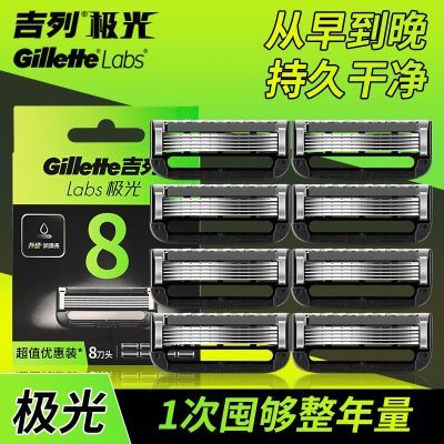 ���ڲ��������м���8Ƭװ���뵶Ƭ��ʿ���뵶�κ�����㵶ͷ��Ʒ����ڻ�װ 339Ԫ