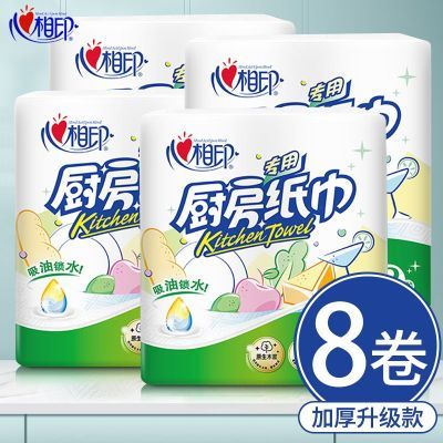 ���ڲ���������ӡ����ֽ�����ֽ������ˮֽ����ֽ��ʪˮ�Ӻ����ר��ֽ�� 39.9Ԫ