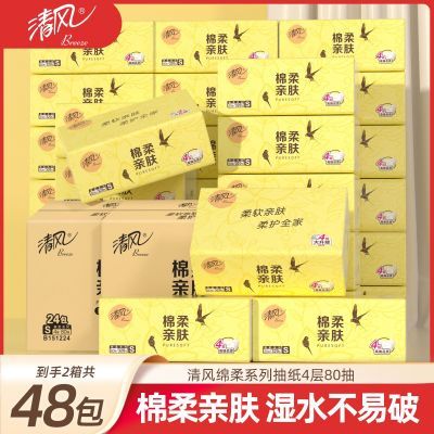 ��� ��ֽ�ͽ�ֽ 24�� 4��80��S�� 25.16Ԫ(����ȯ)