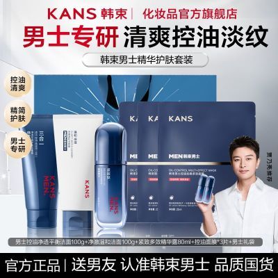 ���ڲ�����������ʿ��Ч����¶������װ��������ѽ��µ��Ʊ�ʪ���ͻ�����ˮ 99Ԫ