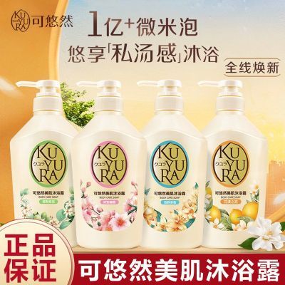 ���ڲ����������¡�����Ȼ��ԡ¶550ml ������ճ־���������ʪ������ 32.7Ԫ
