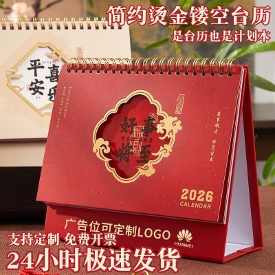 ���ڲ�����[������] 2026�����¿�̨�������Լ��������С�ڼ������ɶ��� 4.08Ԫ