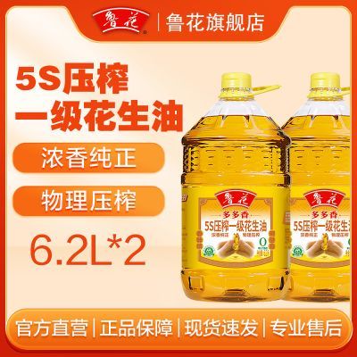 ���ڲ�������³����5Sѹեһ��������6.2L*2Ͱ ʳ�������ʹ�Ͱװ��ͥװ��Ʒ���� 297.2Ԫ