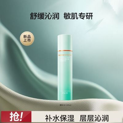���ڲ�������ȸ��ˬ��ˮ�滺������͸����ˮ120ml�滺��ʪ������Ƹ������� 26Ԫ
