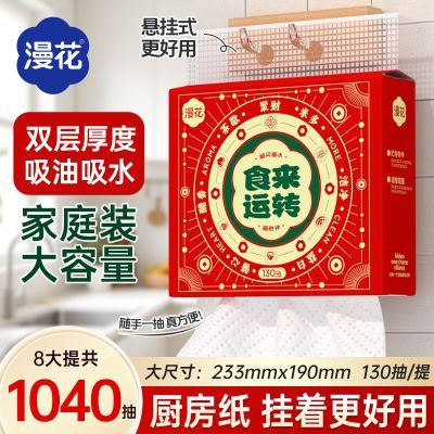 ���ڲ�������������ֽ������ʽ��ȡϲ����üӺ��ߴ�һ����������ˮ���ֽ 7.1Ԫ