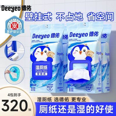 ���ڲ���������4��������ӱڹ�ʪ��ֽ80Ƭ��ͥװ��ƨƨ����ʪ��ֽӤͯר�� 42.39Ԫ