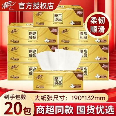 ���ڲ�����������ڻ�������ֽԭľ�Ӻ�S��4��80��ͽ�ֽ���ֽ��������ֽ 19.9Ԫ