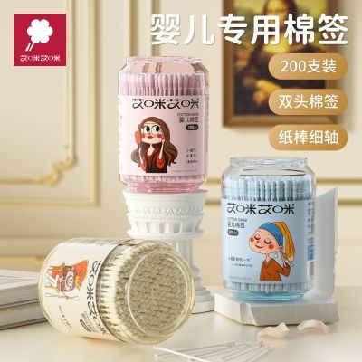 ���ڲ���������Ӥ����ǩֽ���Ͷ���������������ר��������ʺ˫ͷ�ް���װ 5.99Ԫ