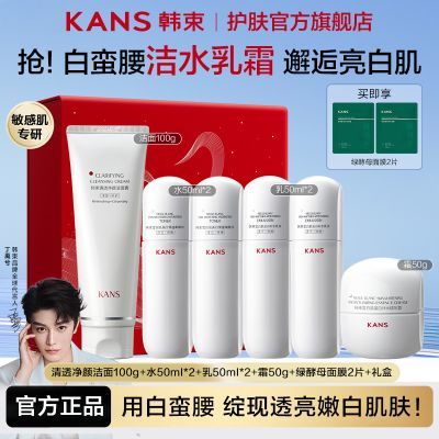 ���ڲ�����������˪��������л�����ˮ�����������߲�ˮ�ﶬˮ������������ 189Ԫ