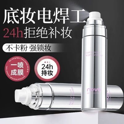 ���ڲ�����NOVO��ױ�����־ö�ױ��ˮ���������۲�����Ƥ��ˬѧ������������ 20.9Ԫ