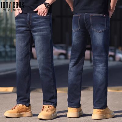 ���ڲ�����Tonyjeans�ﶬ��ʿţ�п�2026������ֱͲ�ʹ�����������ţ�г��� 117Ԫ