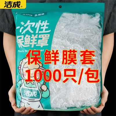 ���ڲ��������һ���Ա���Ĥ���ּ���ʳƷ���ʴ��ɽ��ڱ���Ĥ������ʣ���׺� 5.74Ԫ