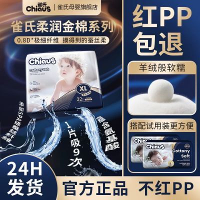 ���ڲ�����������װ��ȸ��������޳���װӤ��ѧ��������������ʪ�ʷ� 89.9Ԫ