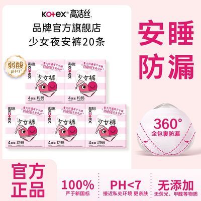 �߽�˿��Ů��ҹ���������ҹ���ķ�©ҹ�ÿ���������͸������ 17.9Ԫ