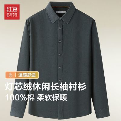 ���ڲ�����о�����г������100%�� ������ů�ﶬ����� 119Ԫ