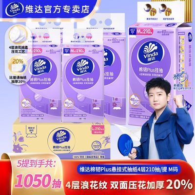 ά�� ����ʽ��ֽ M�� �ڹ�ʽ��ֽ ���ò���ֽ 5�� 14.9Ԫ(���ڼӱ���)