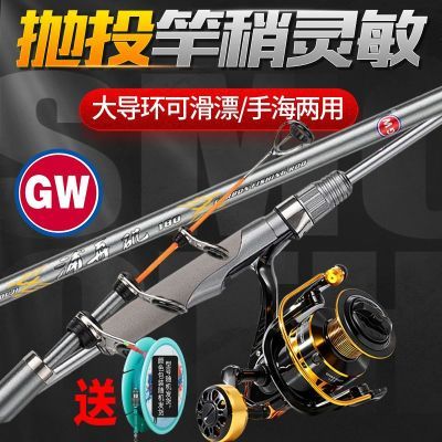 ���ڲ������������������������Դ󵼻�����β�������԰���ԶͶ��Ư�����װ 99.5Ԫ