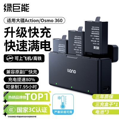 ���ڲ������̾���DJI��Osmo 360 Action6/5pro/4/3�˶������س������� 78Ԫ