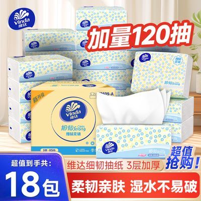 ���ڲ�����ά���ֽ120����������������ֽ����ֽ���ͽ�ֽ����ʵ��װ���� 29.9Ԫ