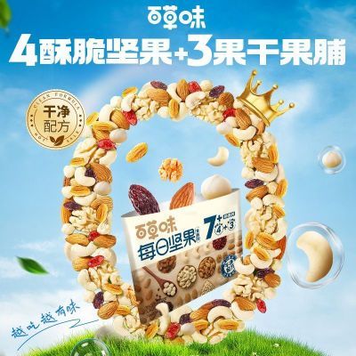 ���ڲ������ٲ�ζÿ�ռ��525g/21����ϸɹ������и�������ʳ����������� 29.5Ԫ