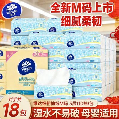 ���ڲ�����ά�M��110�顿��ߴ��ֽֽ�ż��òͽ�ֽ����ֽ������ԭ��ľ�� 22.8Ԫ