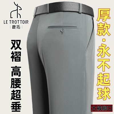 ���ڲ�����LE TROTTOIR �ﶬ���ߵ���ʿ˫�޳�������������ɸ�������ֱͲ 55.26Ԫ