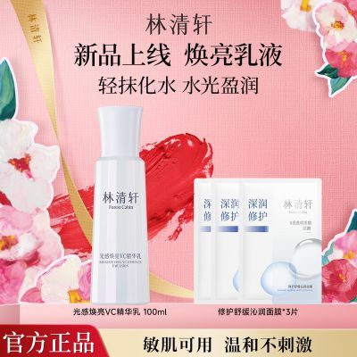 ���ڲ��������滺��ʪ����������л���VC������100ml�ºͲ�ˮ���Ƽ������� 99Ԫ