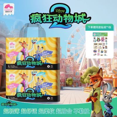 ���ڲ�������2��װ��ʢ�Ĺ��������ֽ�������͸��������Ӥ����ʪ 215Ԫ