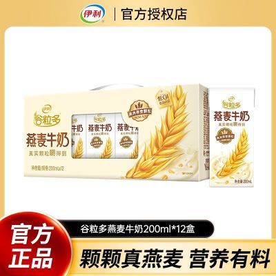 ���ڲ�����12��-2��/1�� ��������������ţ��200ml*12������ѧ��Ӫ������� 53.2Ԫ