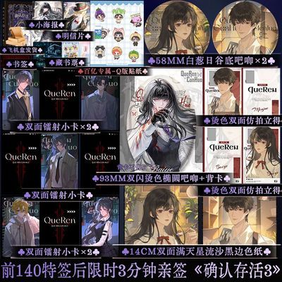 ���ڲ���������140��ǩ����ʱ�ص���ǩ ȷ�ϴ��3���ݾ������֮������������90���ڷ����� 38.8Ԫ