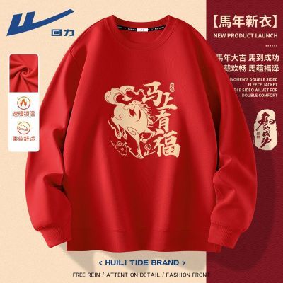 ���ڲ���������2026�ﶬ������ɫϲ��ٴ���Ůͬ����޼��ޱ�ůԲ������ 69.9Ԫ